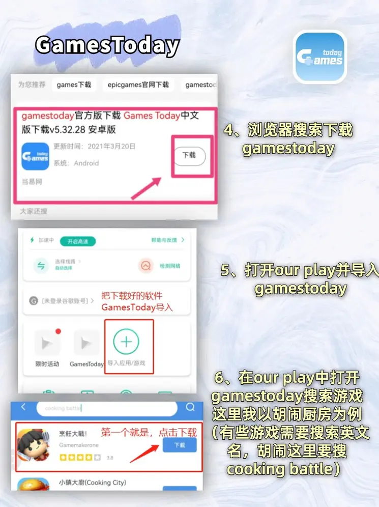 外围足球旧版本下载截图2